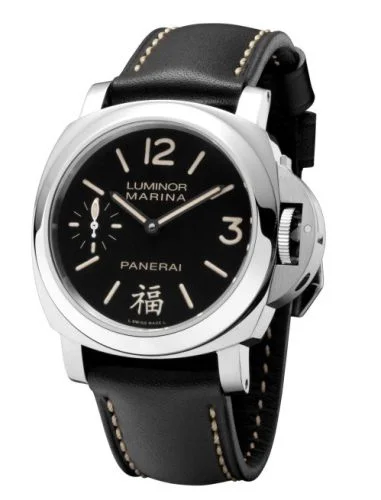 Panerai - PAM00366 Luminor Marina Fu
