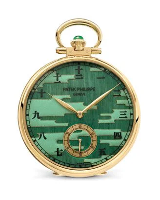 Patek Philippe - 992/178J Pocket Watch Lepine Katagami