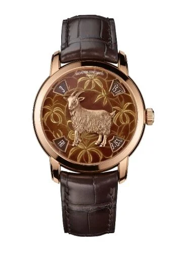 Vacheron Constantin - 86073/000R-9889 Métiers d'Art The Legend of the Chinese Zodiac Year of the Goat Pink Gold